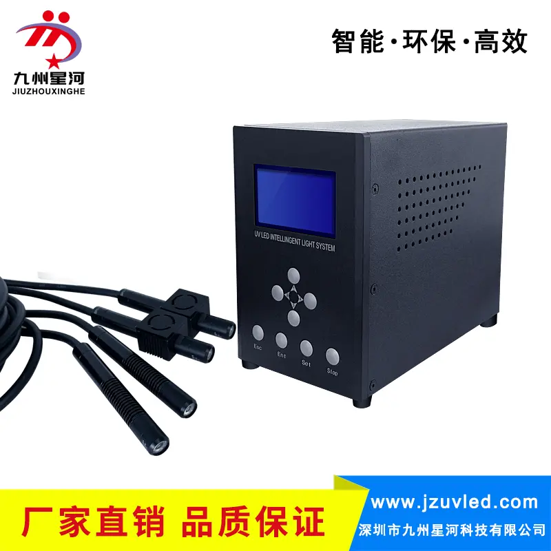 JIUZHOU XINGHE UVLED point light source curing lamp UV paint ink curing machine handheld curing lamp factory direct sale (5)e8u