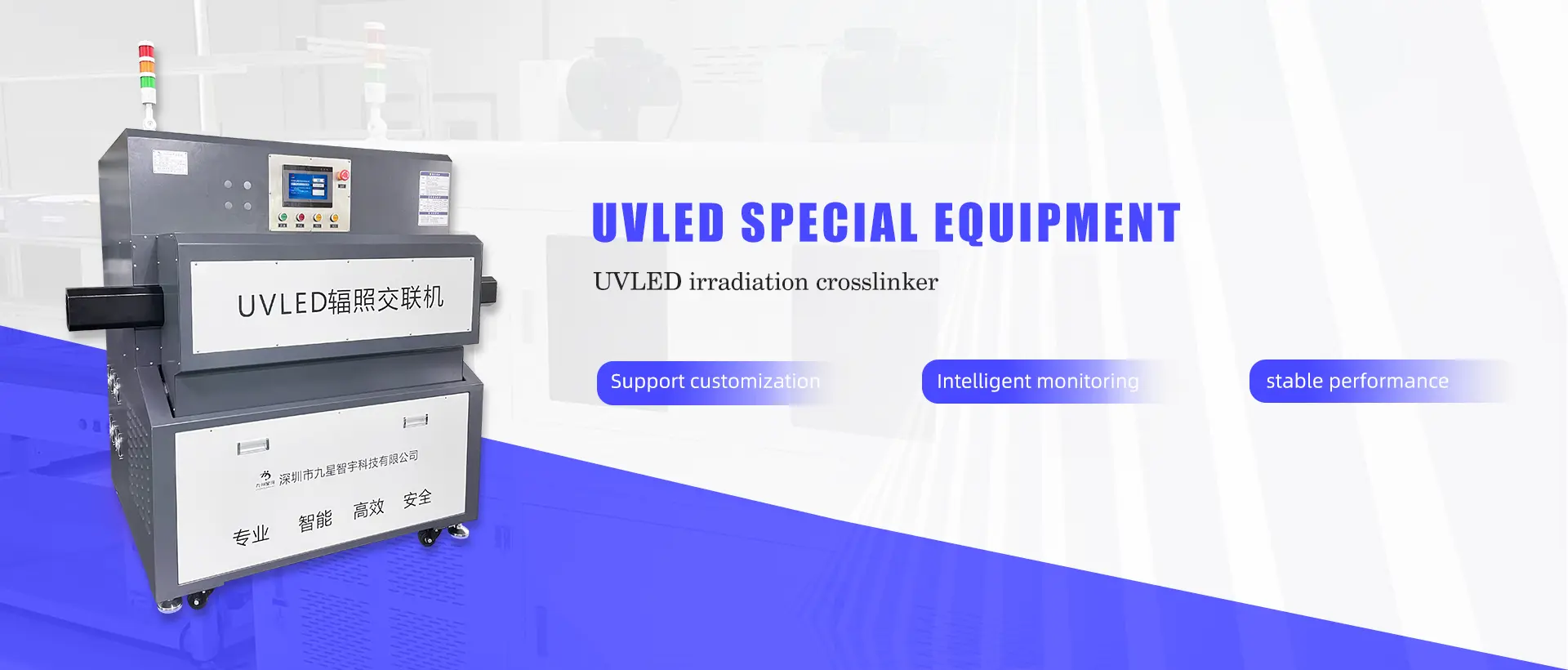 UVLED Tunnel Furnace