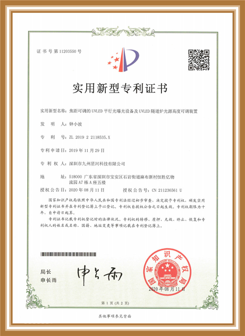 OUR CERTIFICATE (11)arn