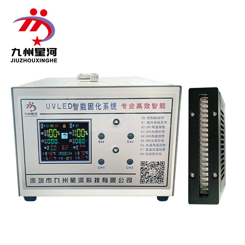 12010 air-cooled jiuzhou custom uv wavelength 365nm 395nm light emitting diode uv curing machine screen printing (8)iep