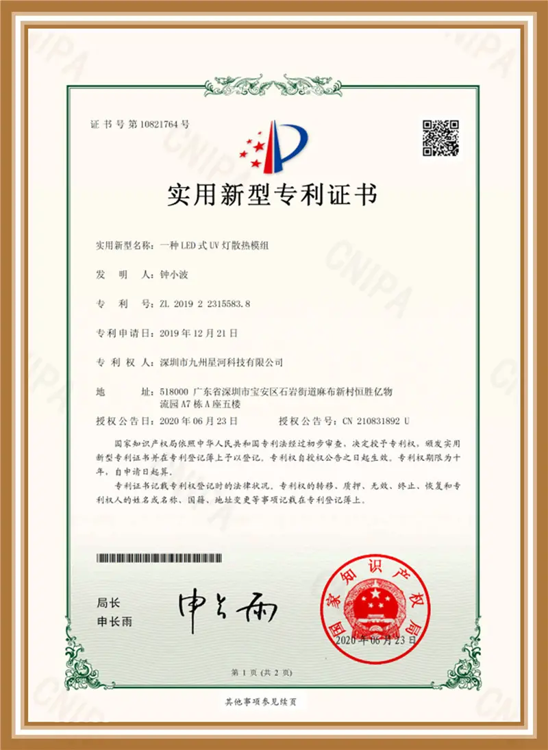 OUR CERTIFICATE (1)2aj