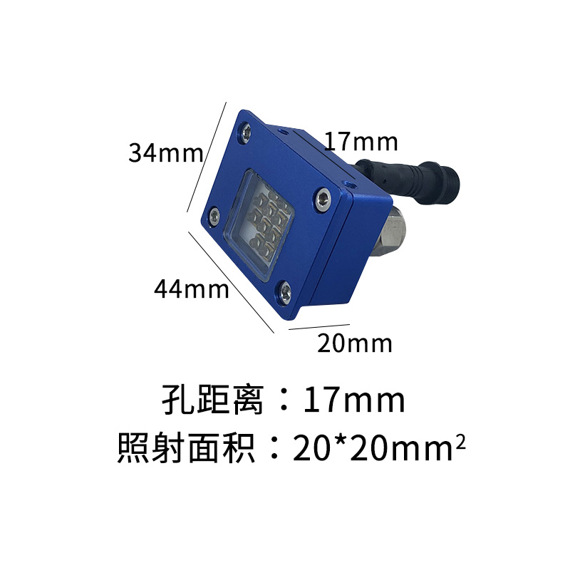 Jiuzhou Galaxy 2020 Surface Light Source for Precision Curing