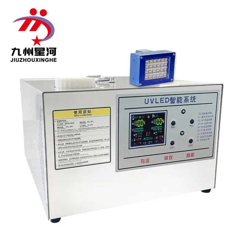 6040 Water Cooled Curing Lamp for Glue Curing Uv Glue Paint Ink Varnish Curing