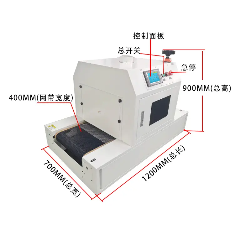 40025uv curing machine multi-side irradiation high power ultraviolet tunnel oven desktop uvled light curing machine customised